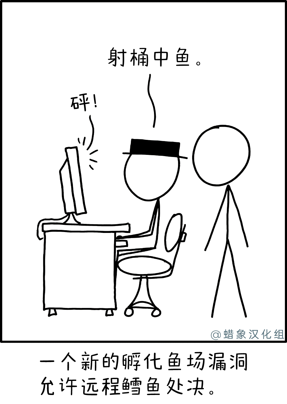 孵化场 孵化场