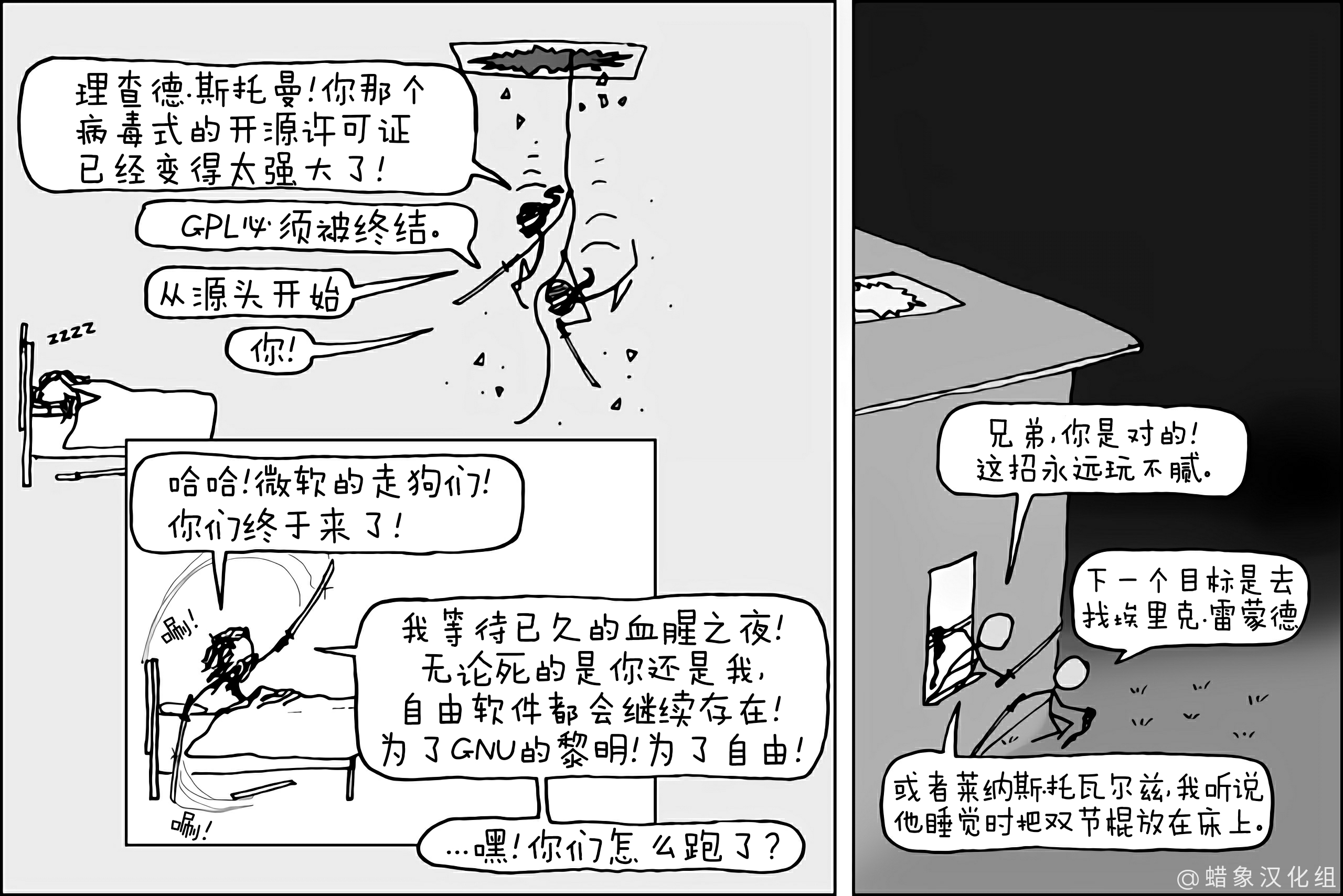 开源 开源