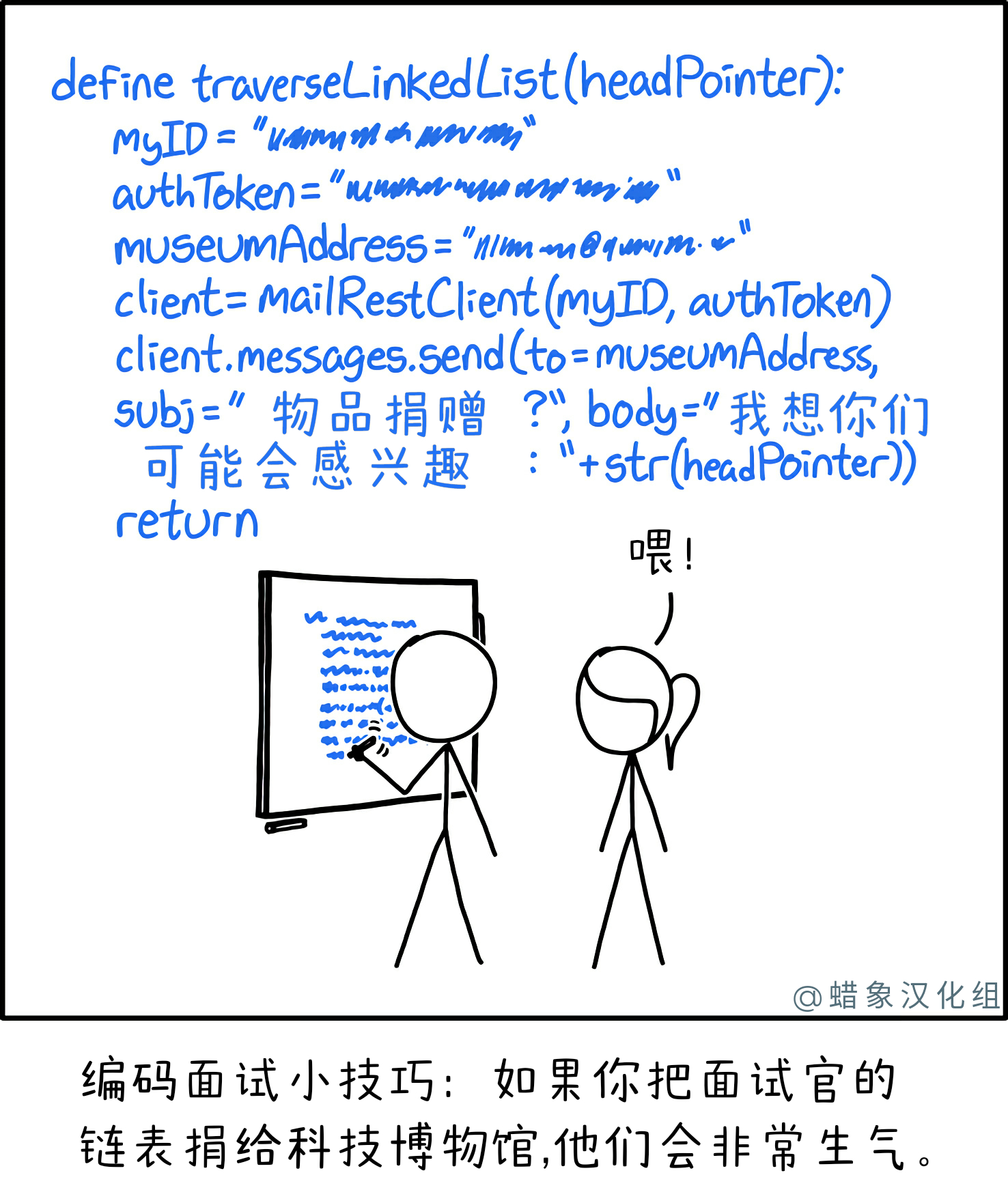 链表面试问题 链表面试问题