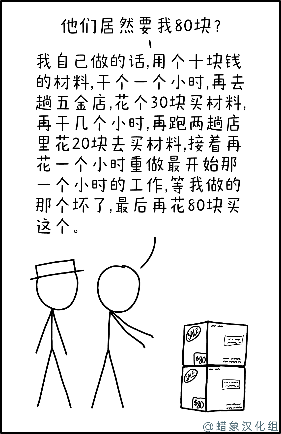 亲手制作 亲手制作