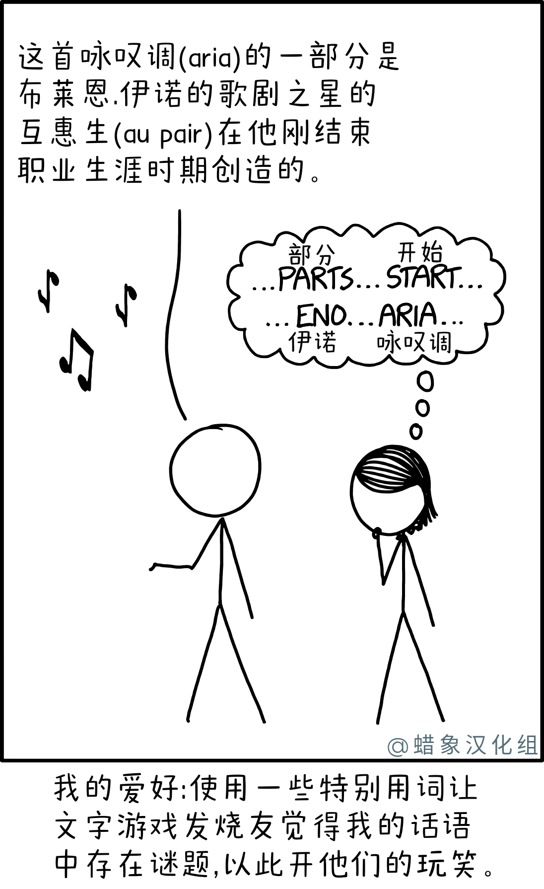 文字谜题 文字谜题