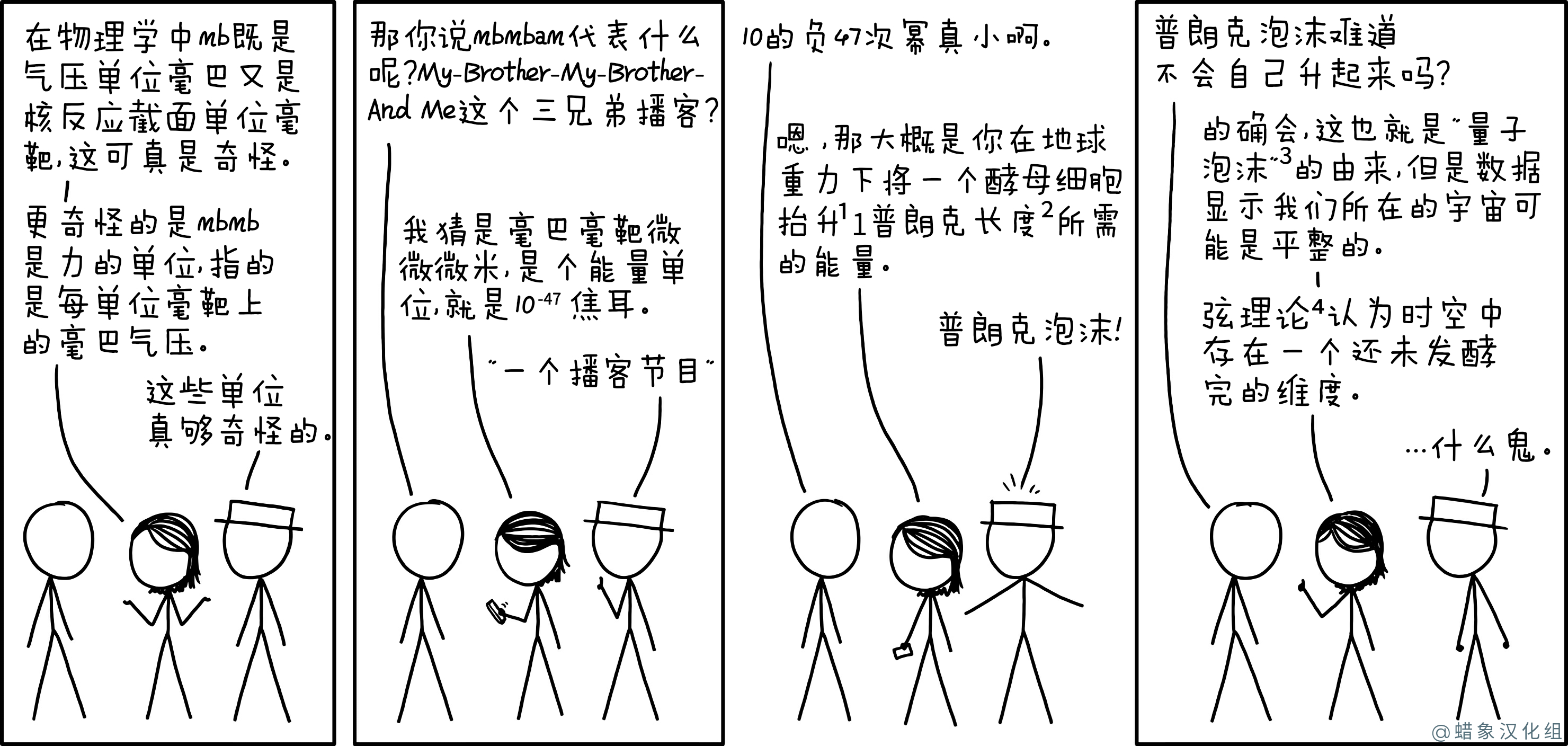 mbmbam mbmbam